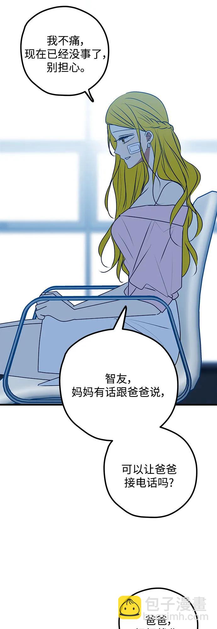 第107话74