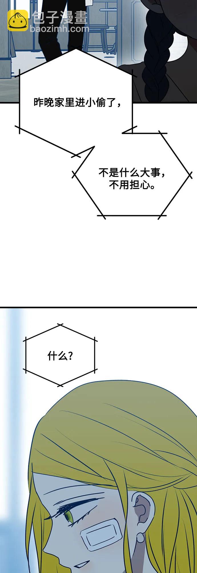 第107话76