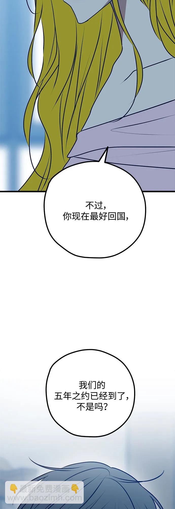第107话77