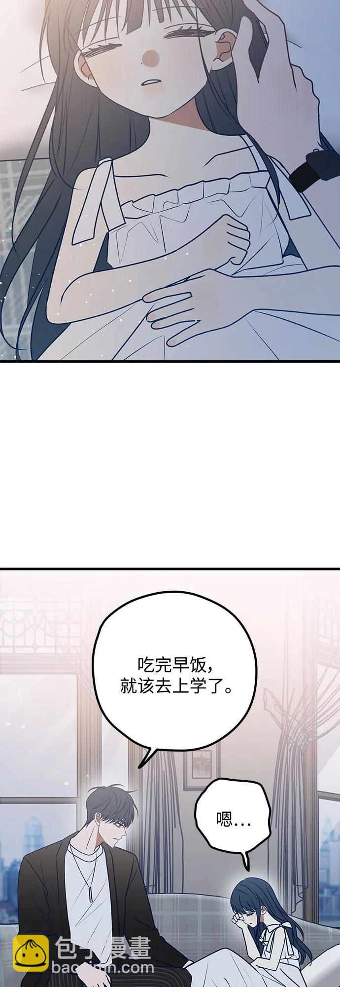 第107话8