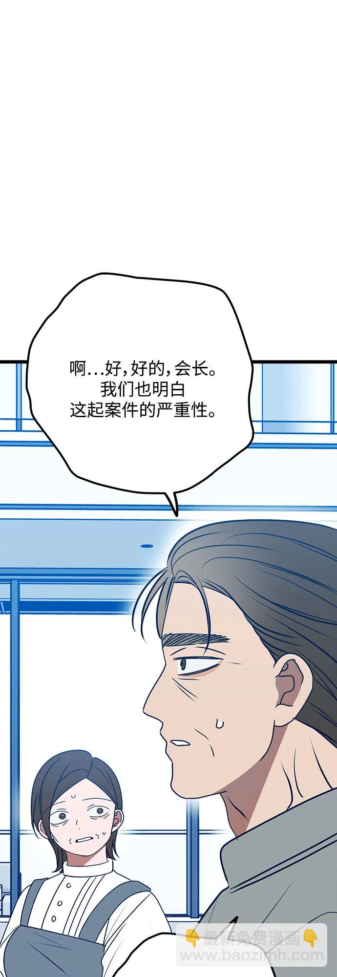 第108话16