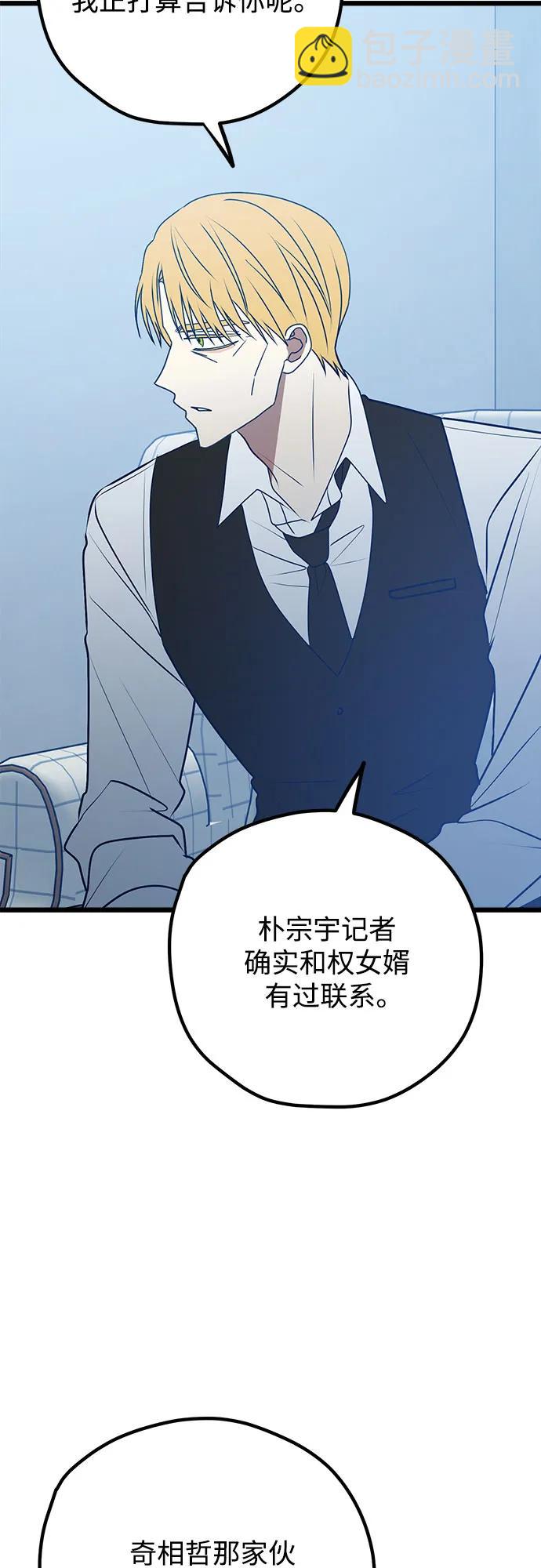 第108话36