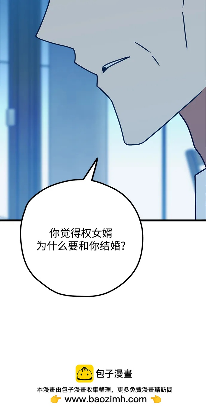 第108话49