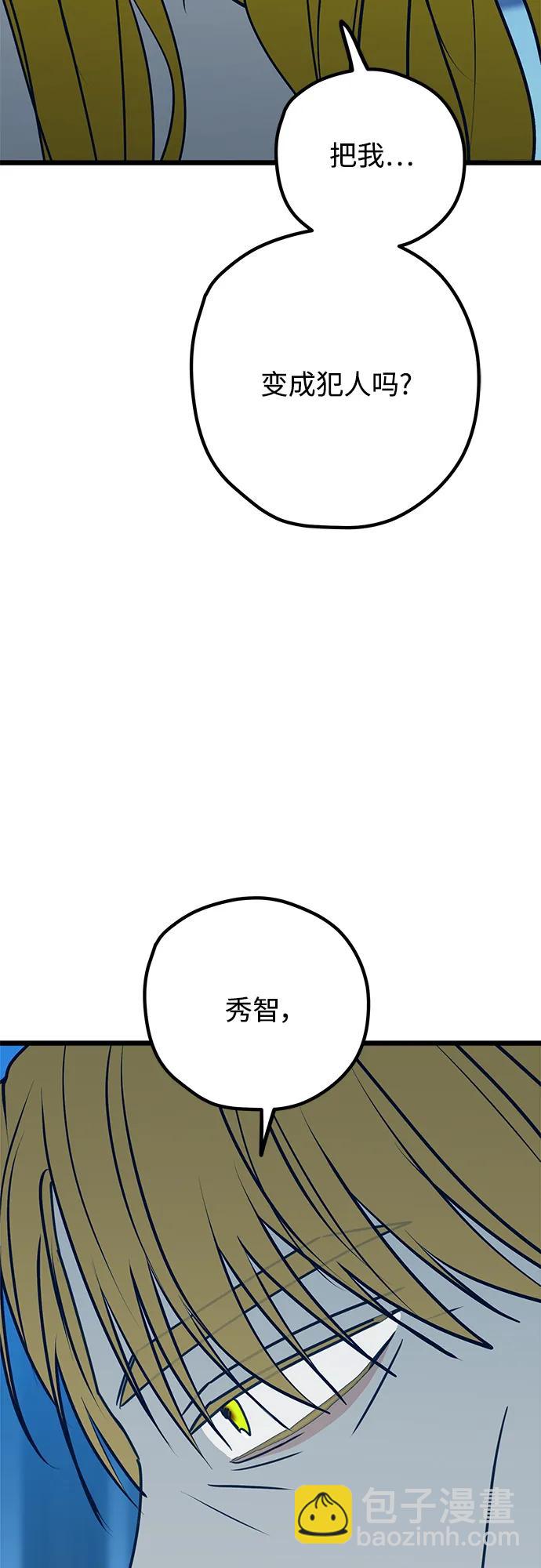 第108话52