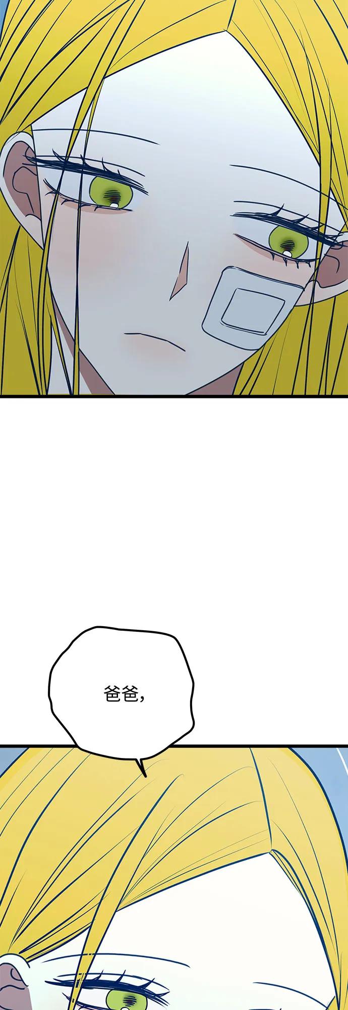 第108话60