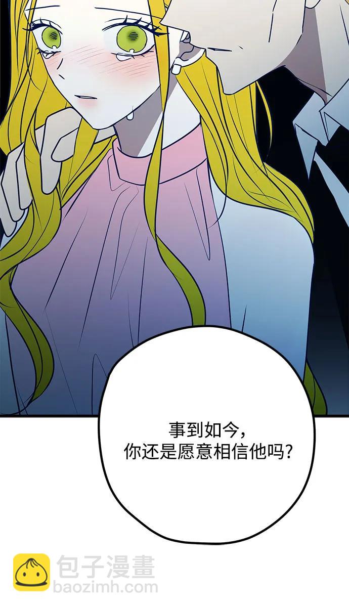 第108话63