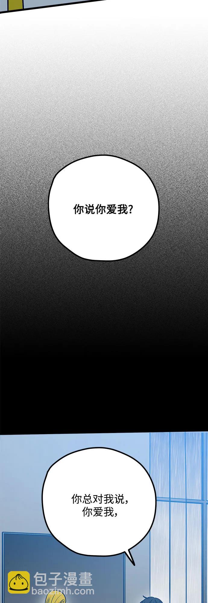 第108话65