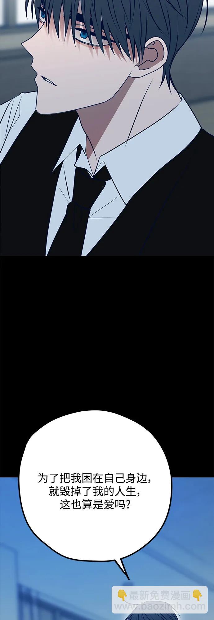 第108话67