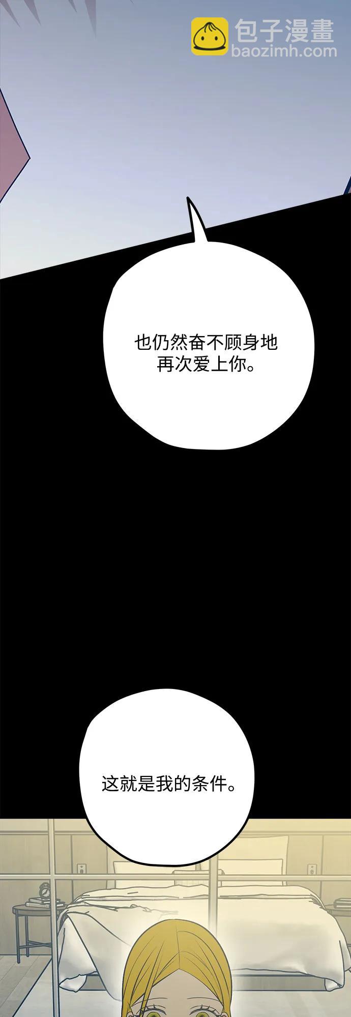 第108话71