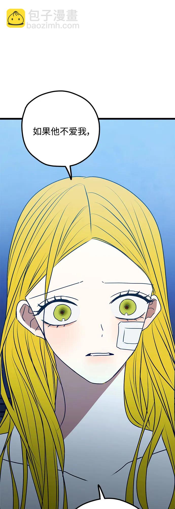 第108话74