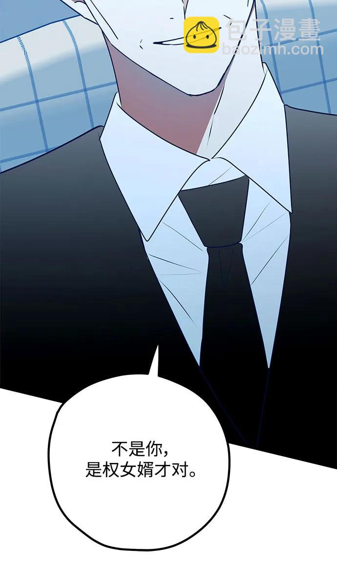 第108话78