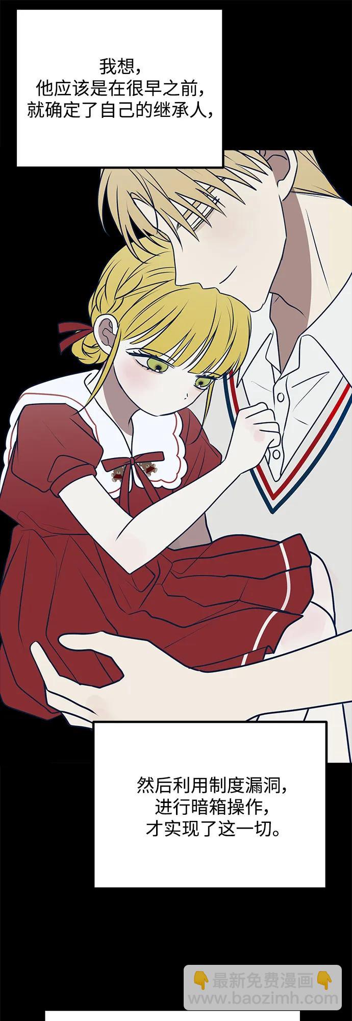 第109话16