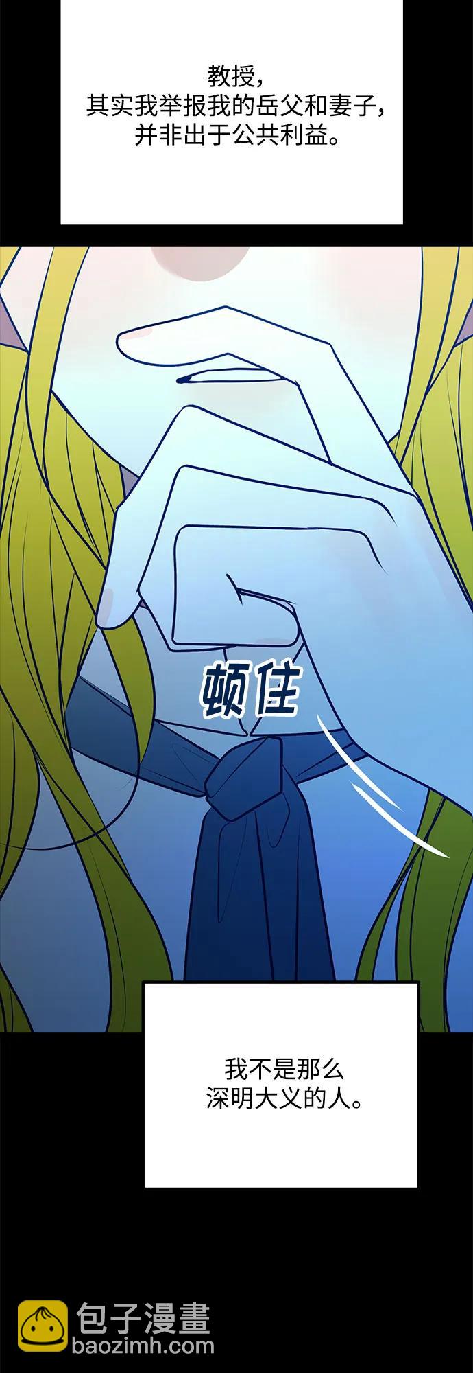 第109话17