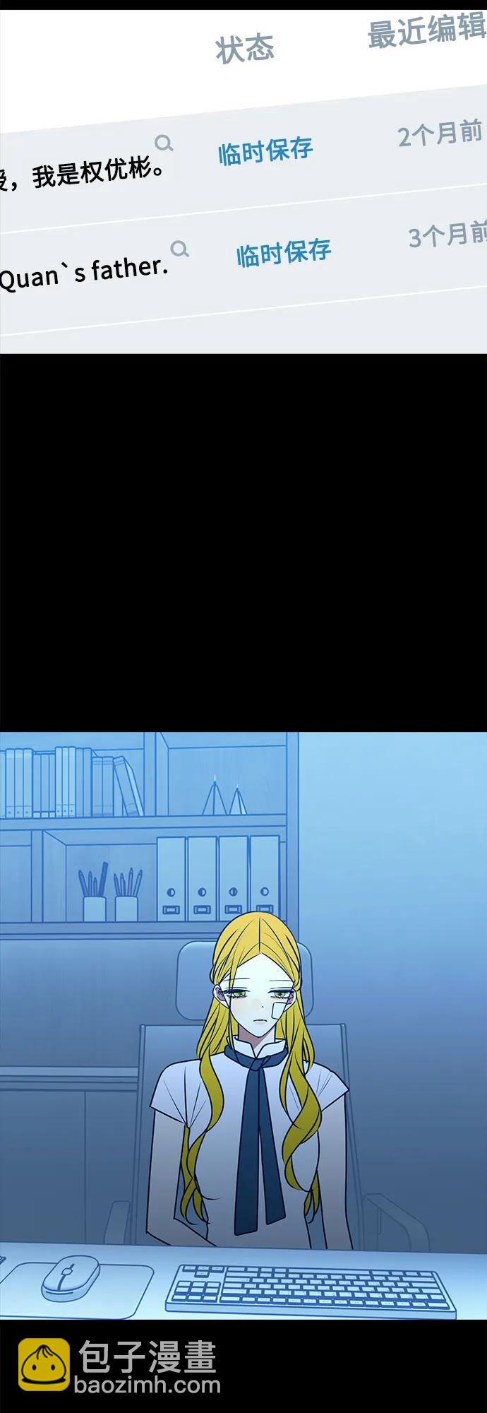 第109话19
