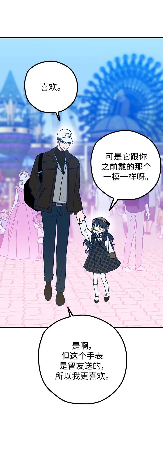 第109话2