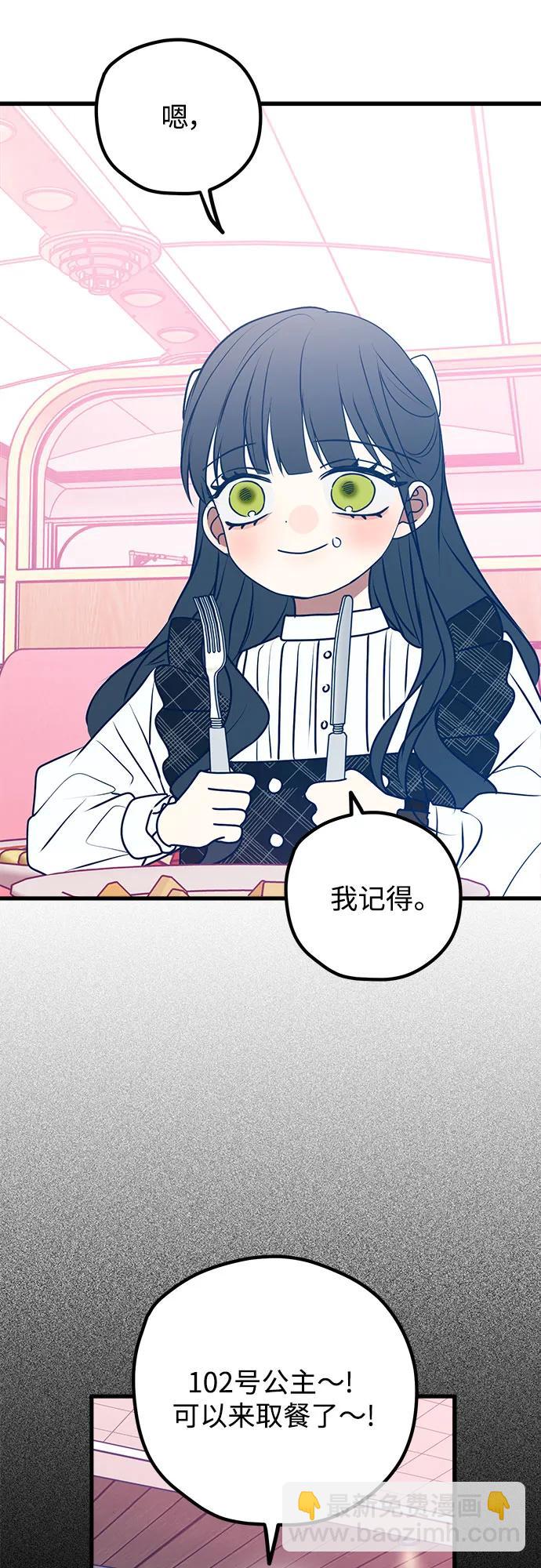 第109话26