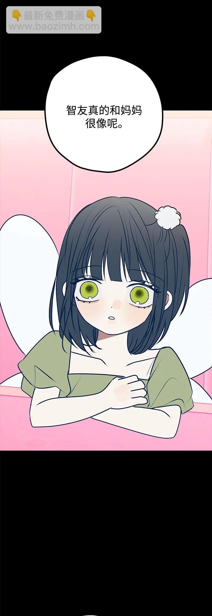 第109话29