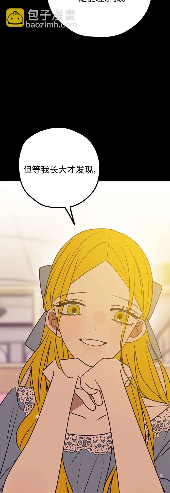 第109话33