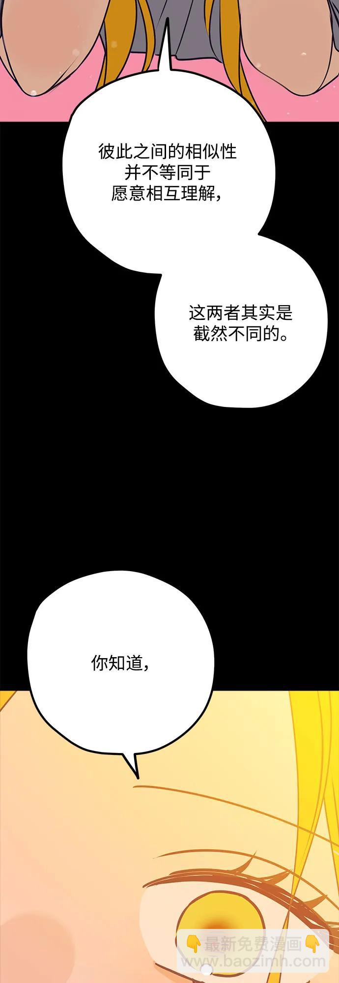 第109话34