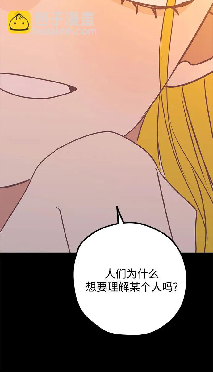 第109话35