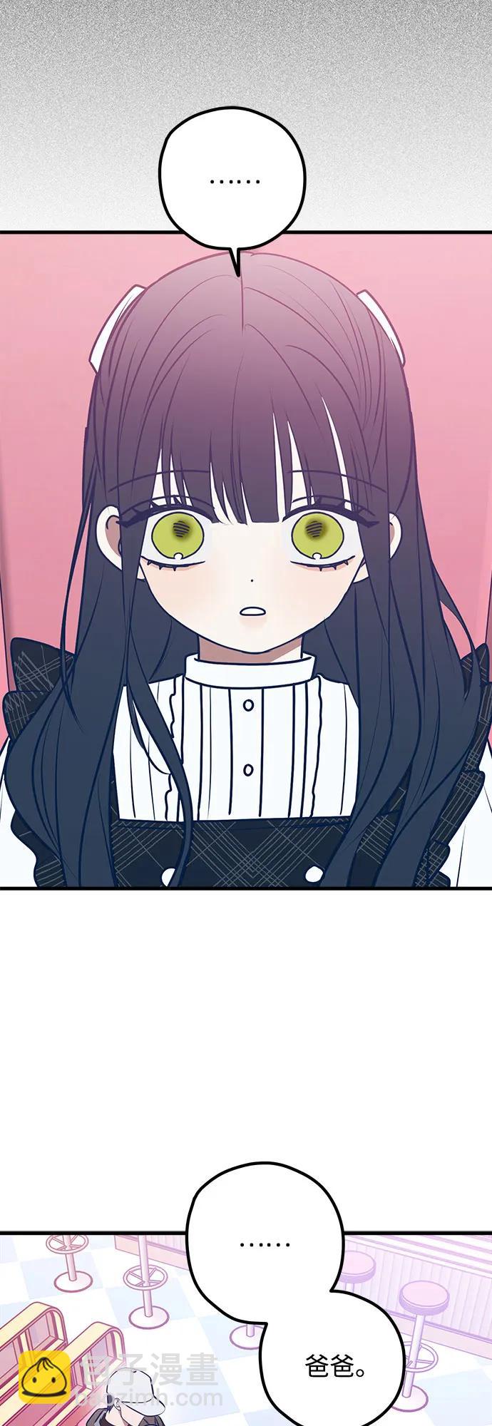 第109话37