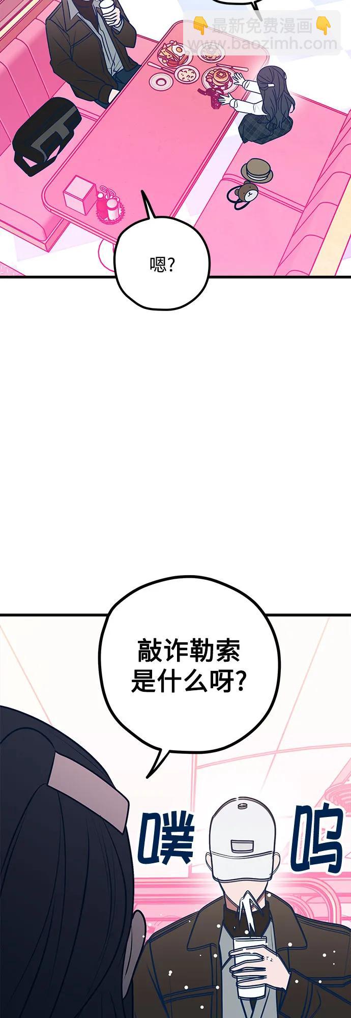 第109话38