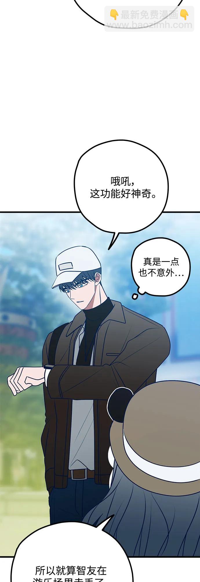 第109话4