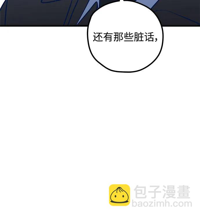 第109话40