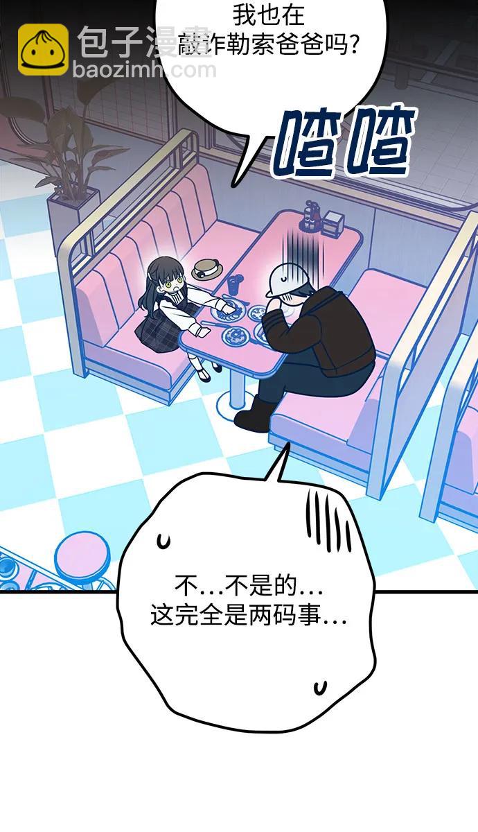 第109话45