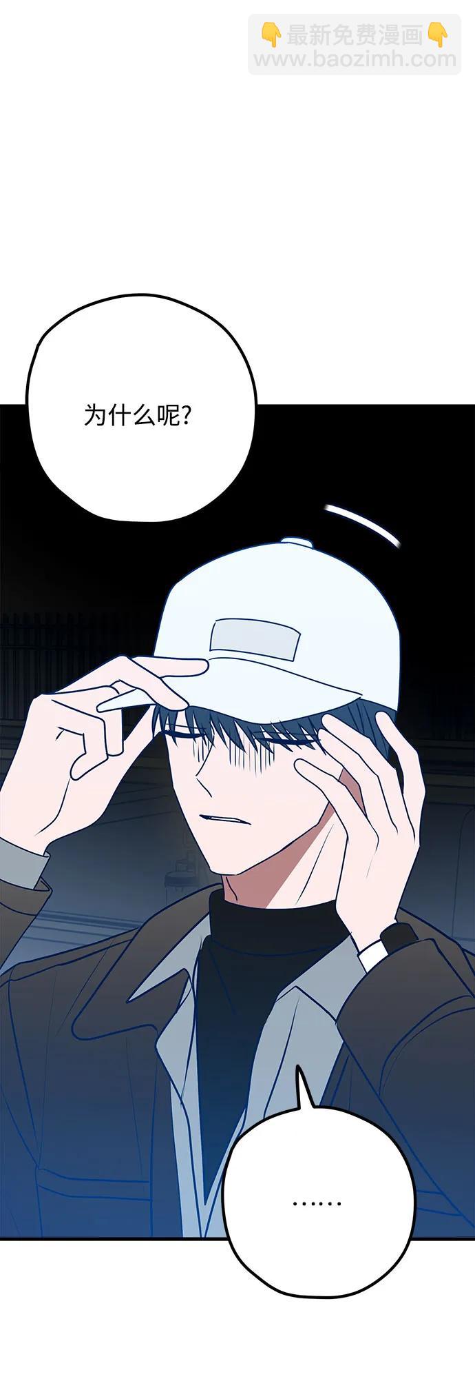 第109话46