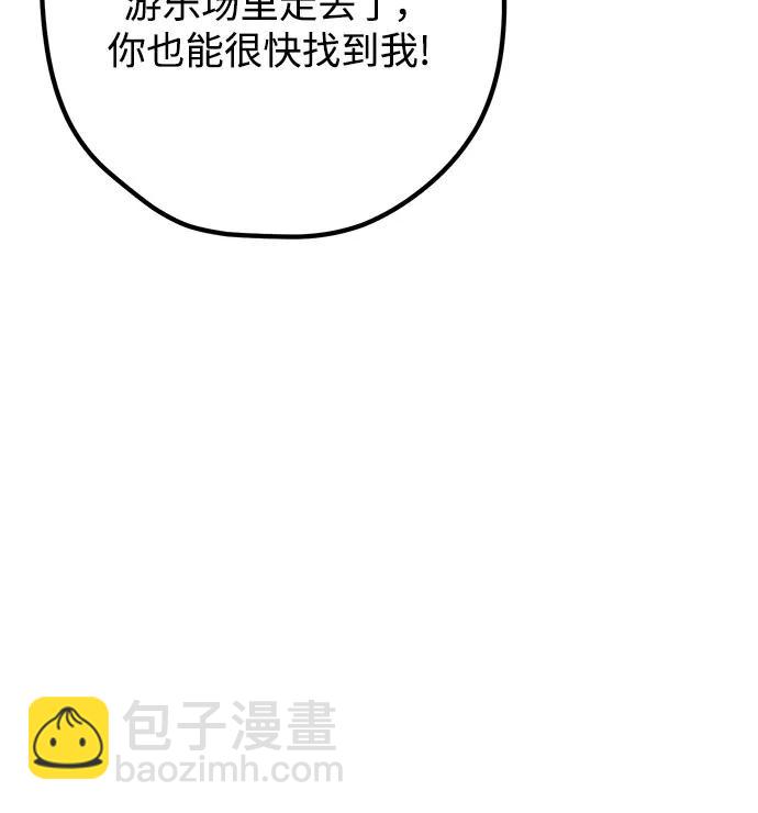 第109话5