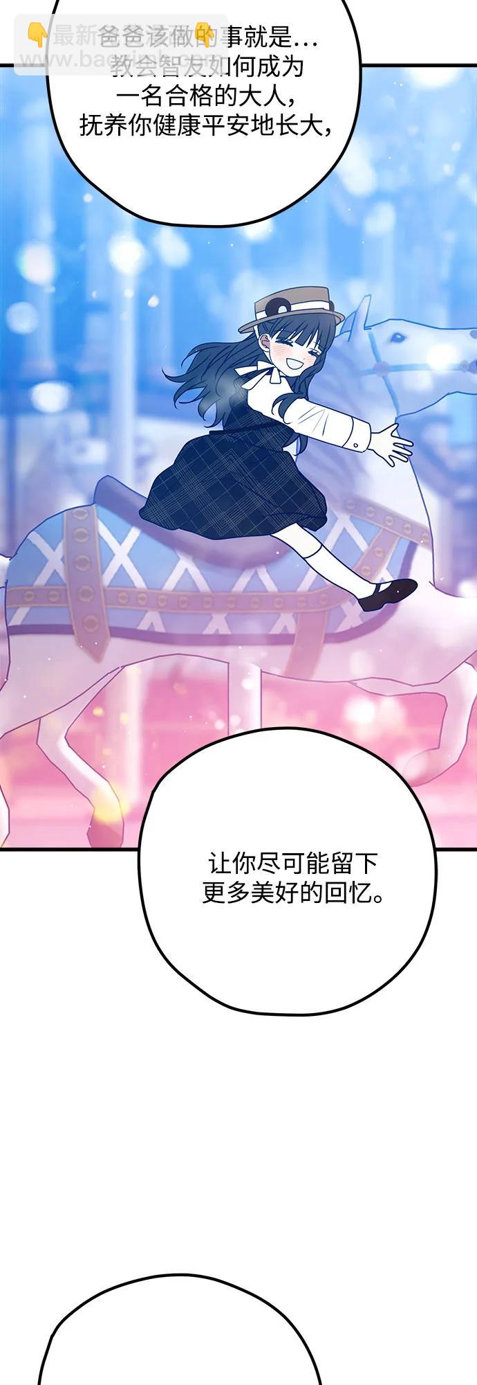 第109话52