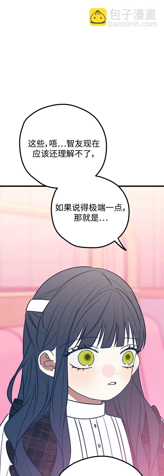 第109话55