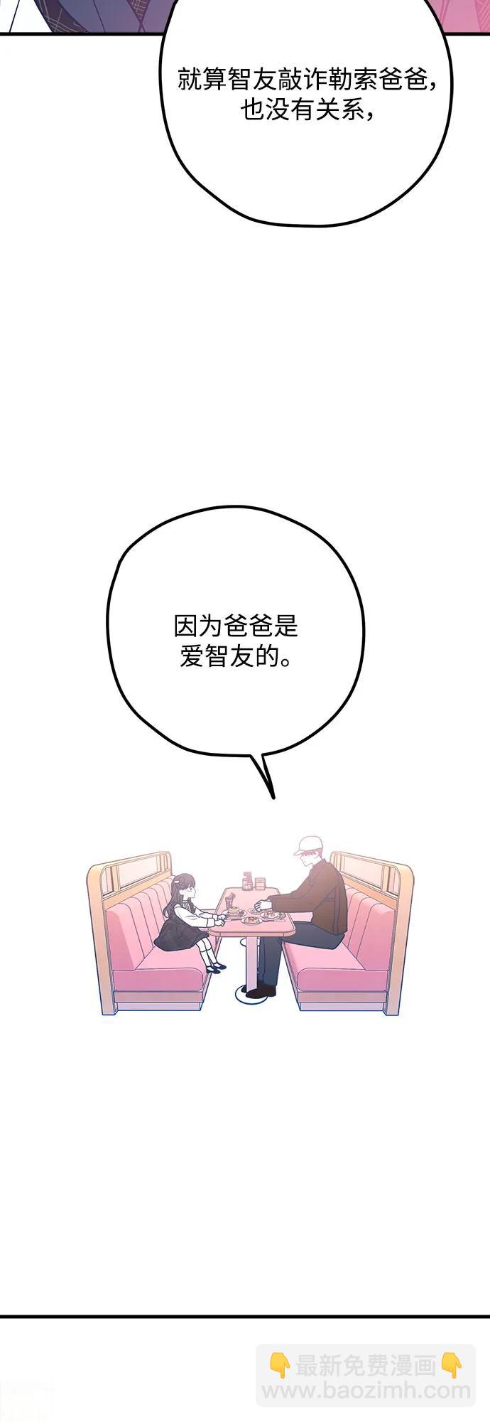 第109话56