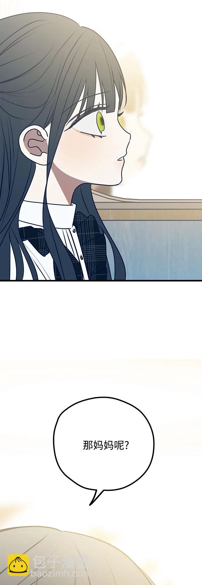 第109话57