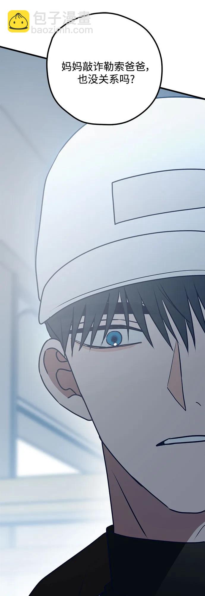 第109话59