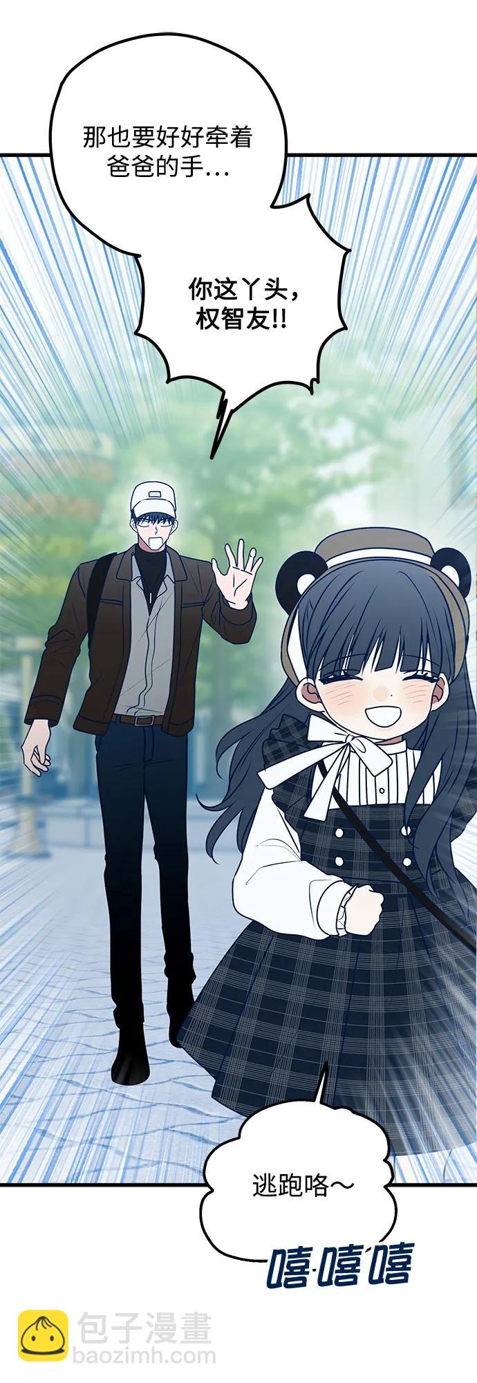 第109话6