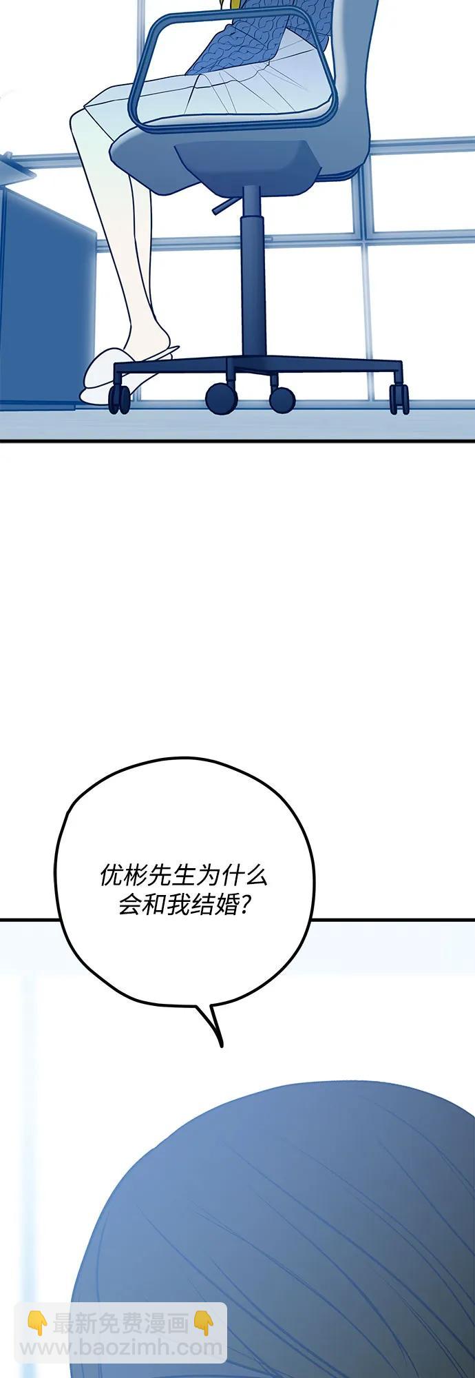 第109话61