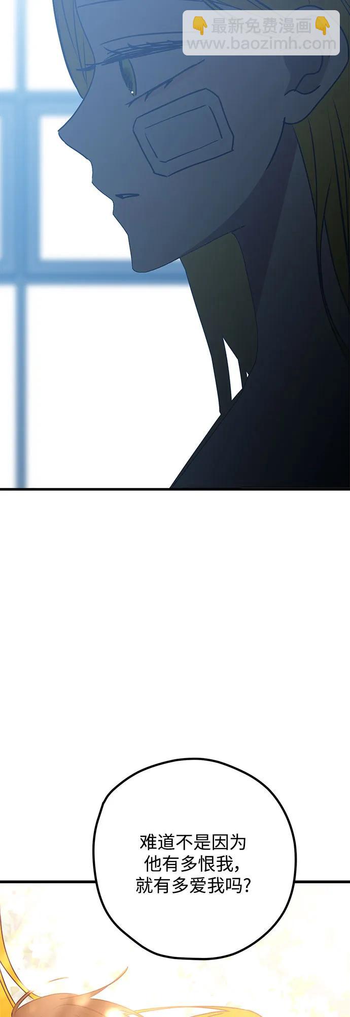 第109话62