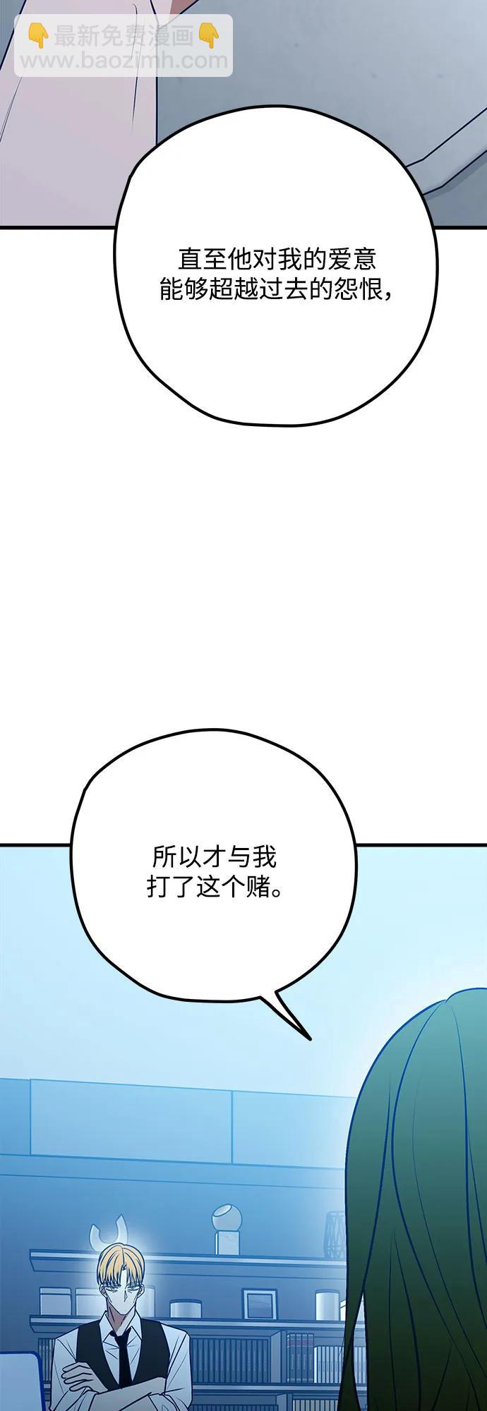 第109话65
