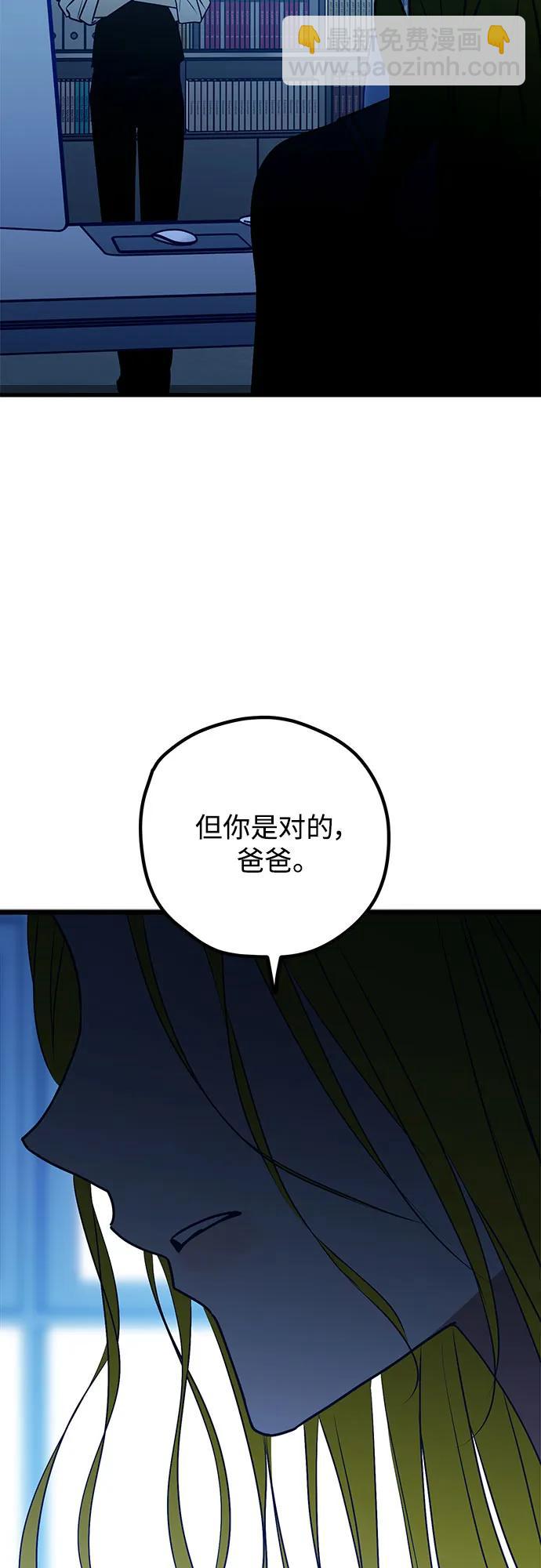 第109话66