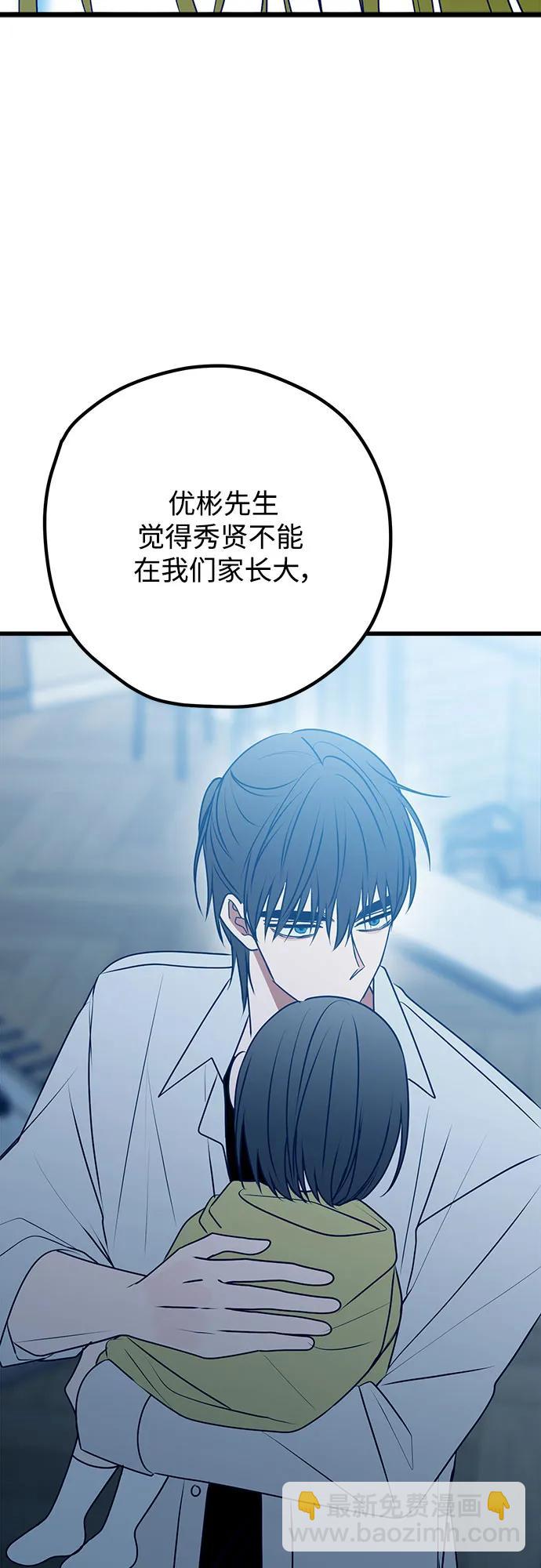 第109话67
