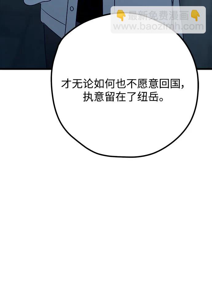 第109话68