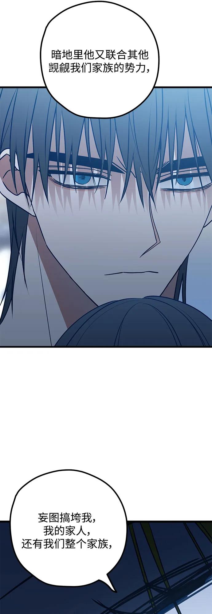 第109话69