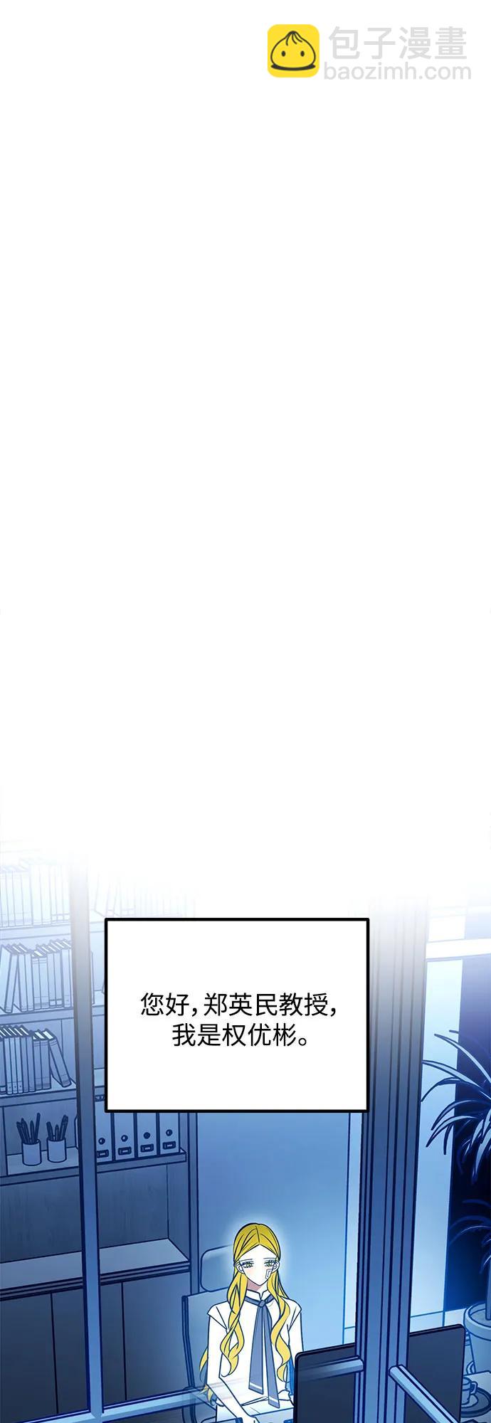 第109话7