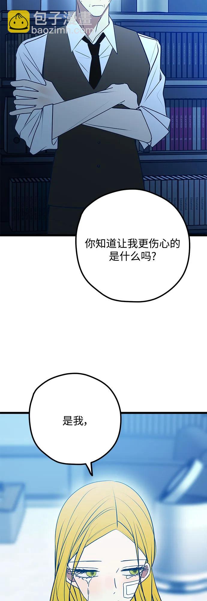 第109话71