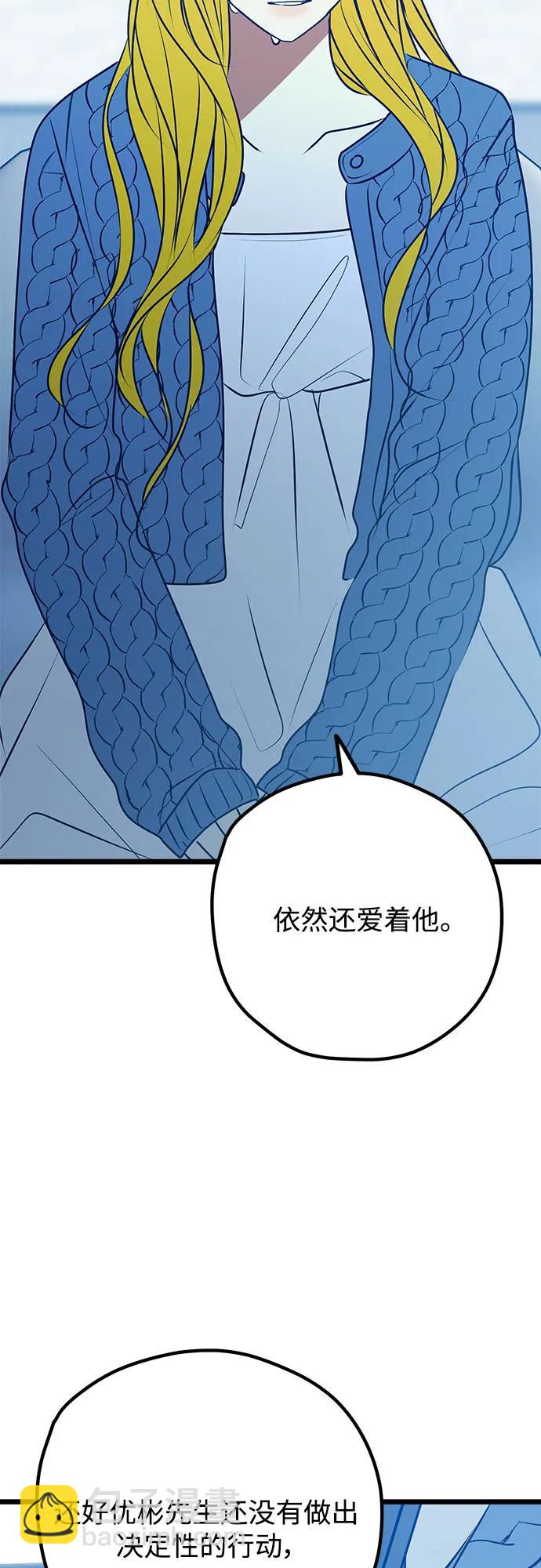 第109话72