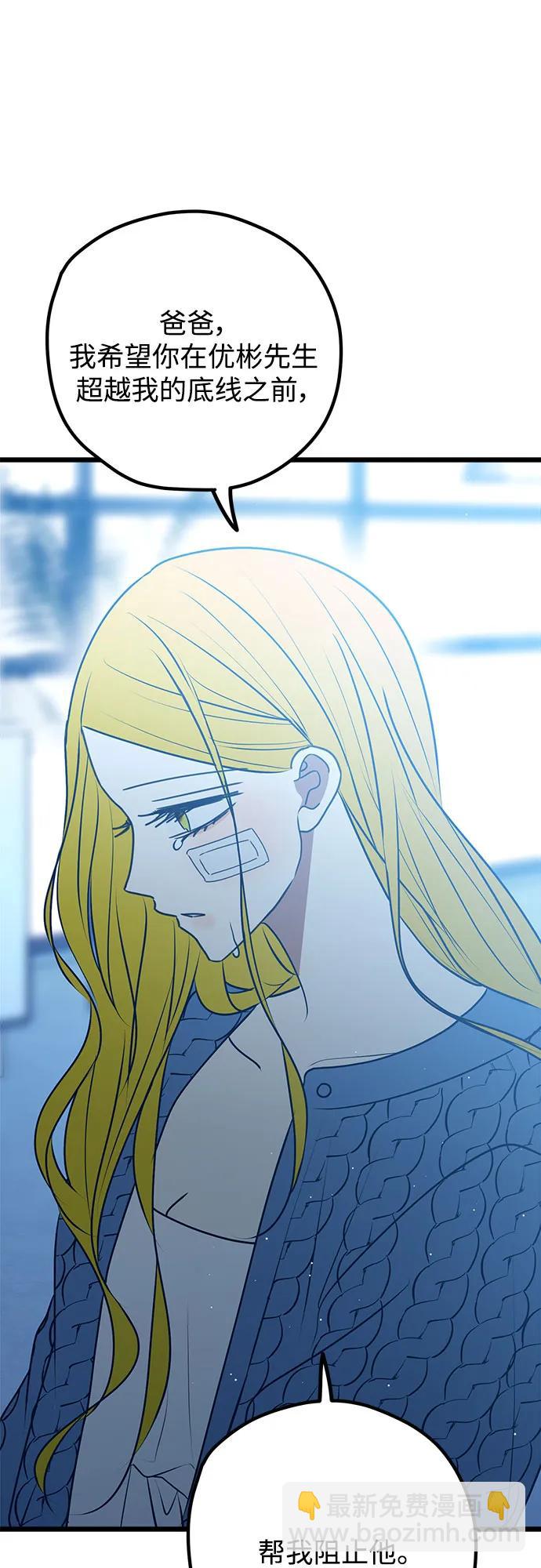 第109话74
