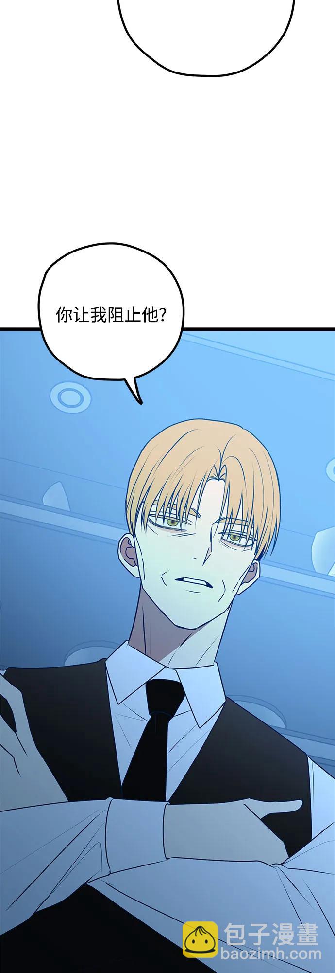 第109话75