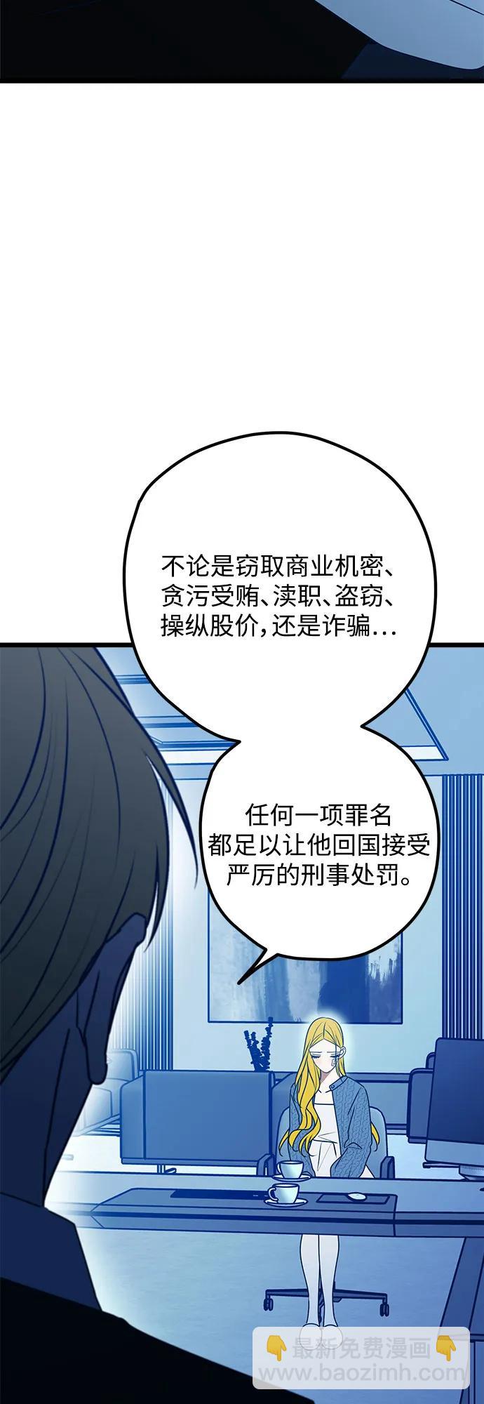 第109话76